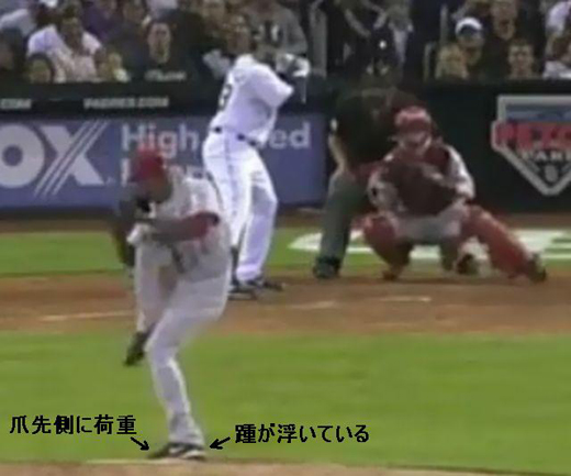 chapman set position bosikyu.JPG