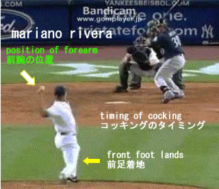 mariano rivera 2011slow1_13.jpg