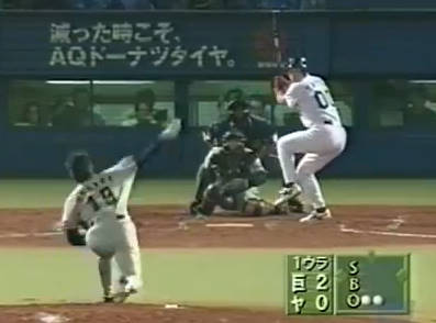 uehara knee1999.jpg