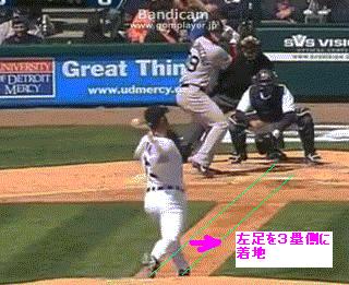 verlander2012front leg landing.jpg